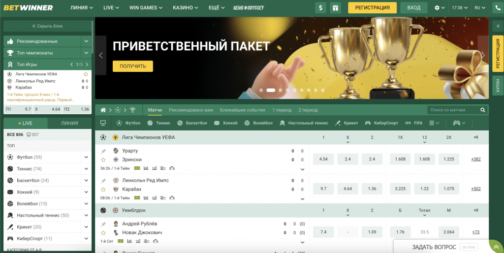 betwinner casino análisis, bonos y guía para jugadores betwinner casino análisis, bonos y guía para jugadores