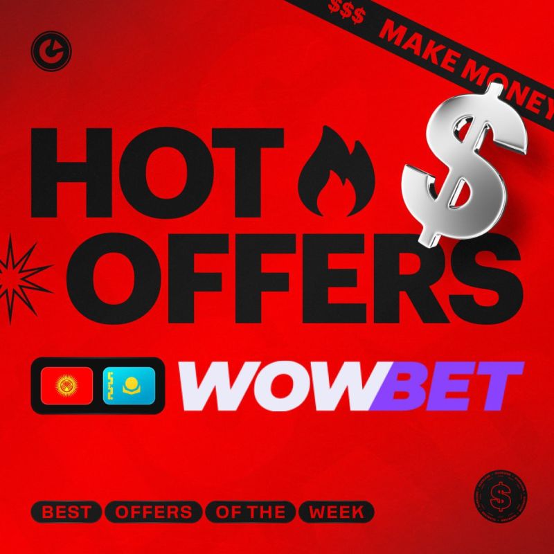 Ищите лучший промокод казино Используйте наш эксклюзивный WOWBET2019!