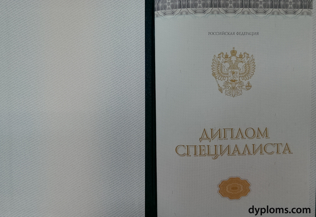 Купить диплом аттестат без предоплаты - Надежные услуги с гарантией