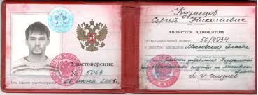 Купить диплом аттестат без предоплаты - Надежные услуги с гарантией